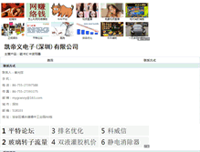 Tablet Screenshot of nogar8833.hc23.com
