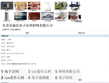 Tablet Screenshot of jd131855.hc23.com