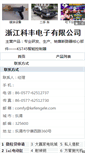 Mobile Screenshot of kefengele.hc23.com