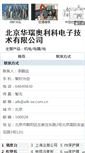 Mobile Screenshot of jd52627.hc23.com