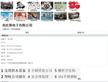 Tablet Screenshot of anwcyelh.hc23.com