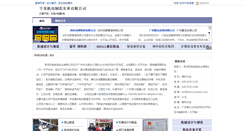 Desktop Screenshot of jd27029.hc23.com