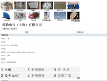 Tablet Screenshot of hfrickey.hc23.com