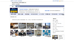 Desktop Screenshot of jd143897.hc23.com