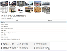 Tablet Screenshot of jd143897.hc23.com