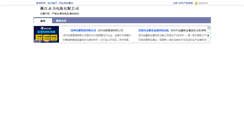 Desktop Screenshot of milly.hc23.com