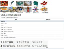 Tablet Screenshot of milly.hc23.com