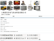 Tablet Screenshot of jd96693.hc23.com